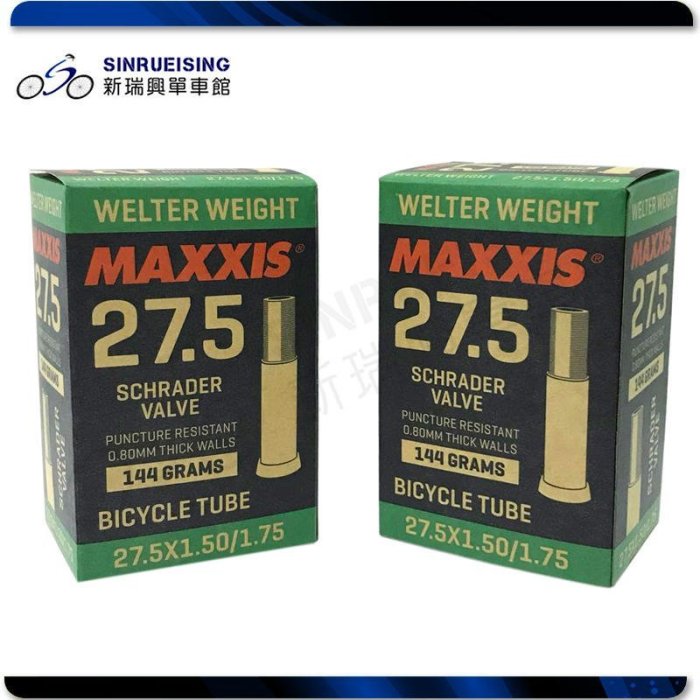 【阿伯的店】MAXXIS WELTER WEIGHT 650B 美式氣嘴內胎 27.5x1.50 #TB2102