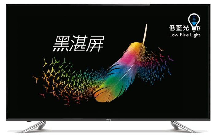 (低藍光護眼)BenQ 40吋LED液晶電視40IH6500高雄市店家(另42吋42CB500)