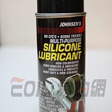 【易油網】強生電動窗 潤滑劑 JOHNSEN'S 乾式 Silicone Lubricant #4603