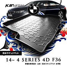 9At【3D立體防水托盤】BMW 14~ 4 SERIES 4D F36 ㊣台灣製 後車箱墊 行李箱墊 後廂置物盤