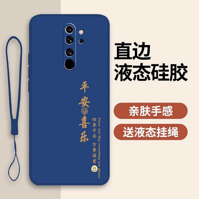 適用紅米Note8Pro手機殼M1906G7E保護N8A套redminote小米Redmi新款Por外殼硅膠nont全包