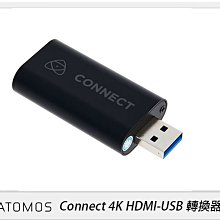 ☆閃新☆Atomos Connect 4K HDMI-USB 轉換器(公司貨)直播 影像擷取卡 擷取盒 擷取器