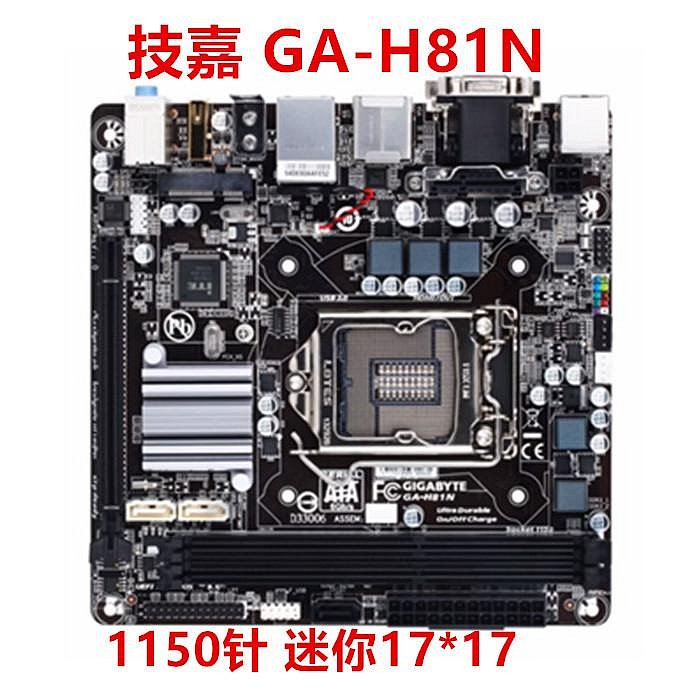 技嘉 GA-Z97N-WIFI/H97N/B85N/H81N/B85M-ITX/H87I-PLUS 主板1150