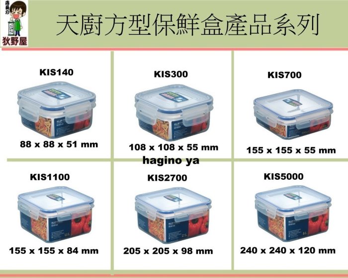 荻野屋/GIR-1500 青松長型微波保鮮盒(3入)/ 密封罐/保鮮盒/儲存盒/冷藏盒/密封盒GIR800/直購價