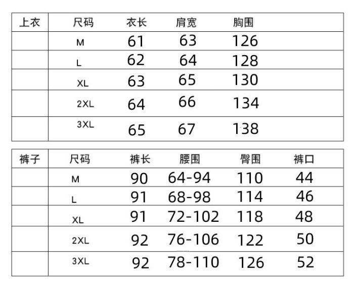 復古乞丐服拼接棉麻短袖T恤女夏季文藝寬松大碼做舊兩件套套裝女