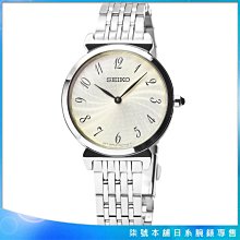 【柒號本舖】SEIKO 精工石英鋼帶女錶-放射紋路面板 / SFQ801P1