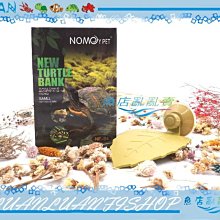 【魚店亂亂賣】諾摩NOMO強塑樹葉NF-04水龜固定式浮台/曬台/兩棲烏龜島15X10cm(小)強力真空吸盤