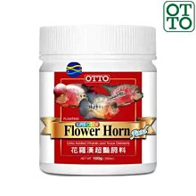 微笑的魚水族☆OTTO-奧圖【花羅漢超艷飼料(M)100g/250ml】FF-09M