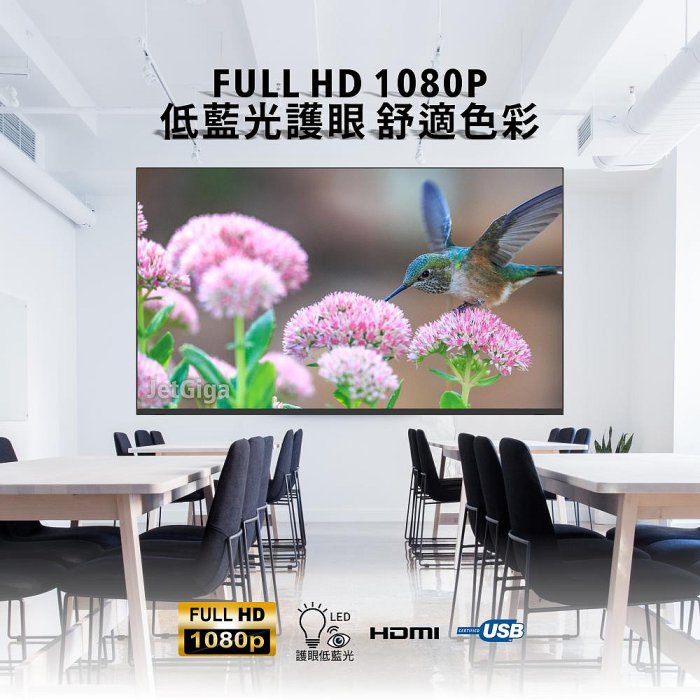 【液晶倉庫】全新32吋LED液晶電視    ~限期免運特賣2580元 送HDMI線