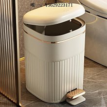 垃圾桶垃圾桶家用衛生間廁所廚房客廳臥室輕奢帶蓋商用大號容量腳踩踏筒衛生桶