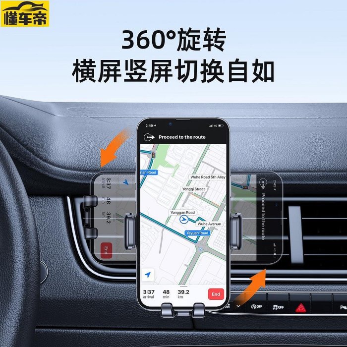 JOYROOM 機樂堂360度旋轉車用電話支架用於通孔儀表板強力吸盤適用於蘋果 三星 HTC旋轉穩定手機座