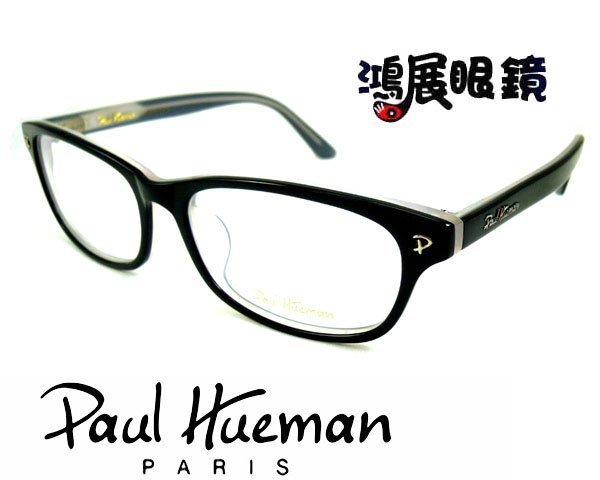 【鴻展眼鏡 Paul Hueman】韓流時尚逸品不受拘束盡情展現自由又不守舊的款式481A C5 嘉義店面