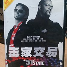 挖寶二手片-O01-042-正版DVD-電影【毒家交易】-山謬傑克森 勞勃卡萊爾 艾蜜莉莫特(直購價)