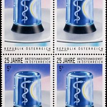 奧地利郵票--1993年--無線電通信醫療業務25週年--四方連-- 1 全--F409---國旗徽志專題