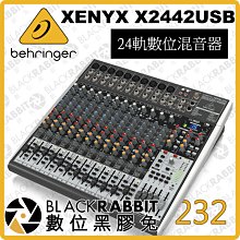 數位黑膠兔【 232 BEHRINGER XENYX X2442USB 24軌帶數位效果混音器 】 24軌 混音 調音器