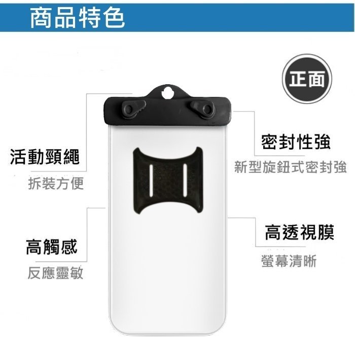 [出賣光碟] DigiStone 超清全透 手機防水袋 6.5吋以下 適用  iPhone XS Max