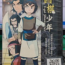 影音大批發-B295-正版DVD-動畫【圍棋少年 1-5全26話5碟】-套裝*國語發音(直購價)