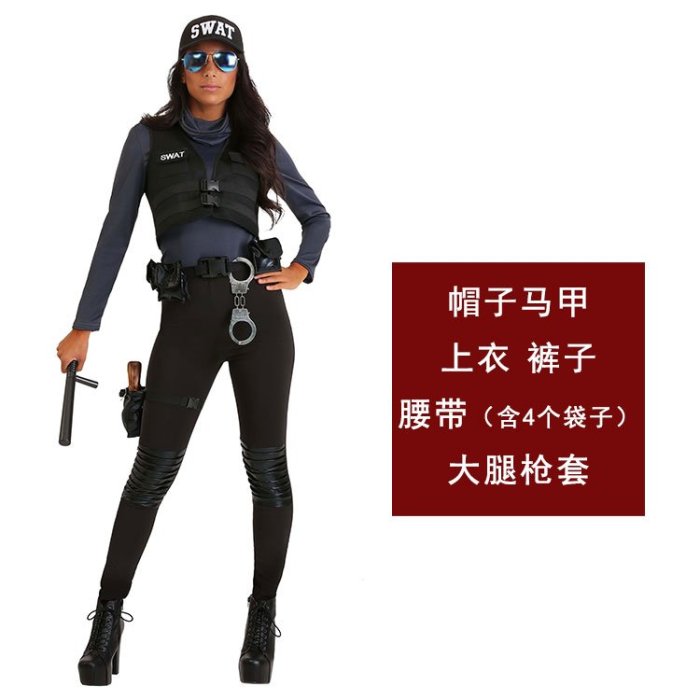 Cosplay萬圣節抖音主題派對舞臺表演演出成人女士特警警察官服裝特價