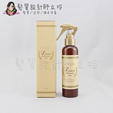 立坽『免沖洗護髮』明佳麗公司貨 FORD 全方位 麗綺 毛流矯正髮妝水150ml IH02 IM01