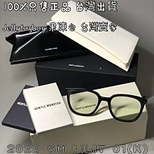 2022款 韓國GM Flatba 墨鏡 全新正品 gentle monster Lilit 01(K) 黑框綠片