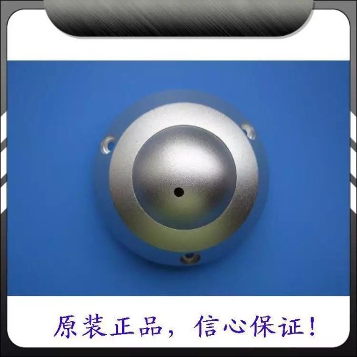 專業級金屬防爆監控拾音器監聽器 AF-Audio 吸頂式音頻採集器 高保真 無雜音 飛碟造型 軍工品質 - [佐鄰佑社]