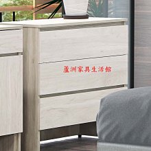 547-8  歐克曼三斗櫃(台北縣市免運費)【蘆洲家具生活館-7】