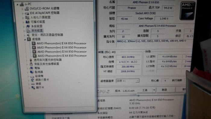 (台中) AMD CPU Phenom II 850 四核心送風扇