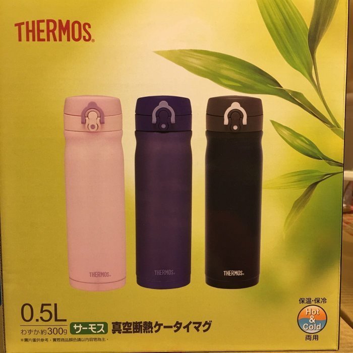 THERMOS 膳魔師 CW-SP1802 彈蓋 輕量 保溫瓶三件組 500ml PA-500(與JMY-500同款)