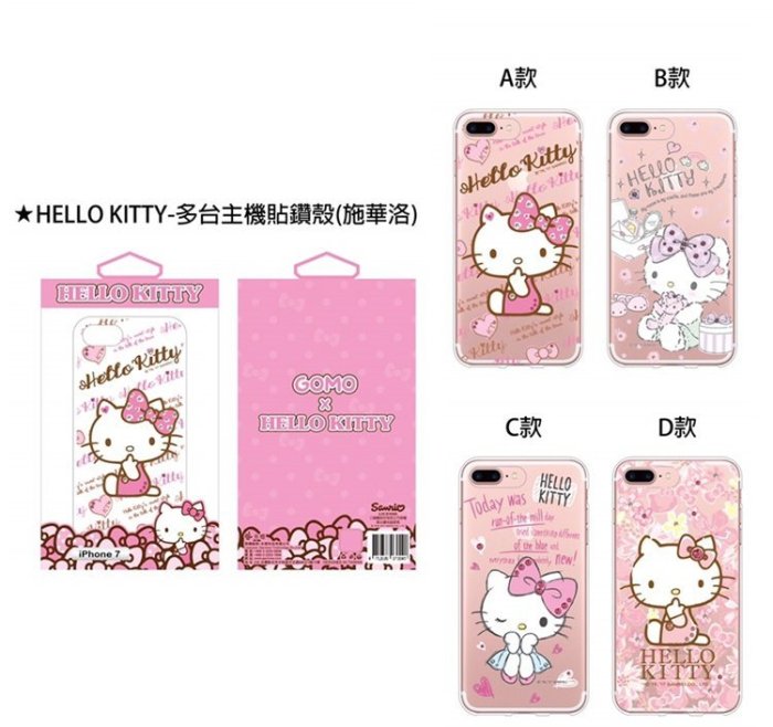 蘋果iPhoneX Hello Kitty聯名施華洛 鑲鑽手機殼 透明矽膠防摔保護套 iphoneX