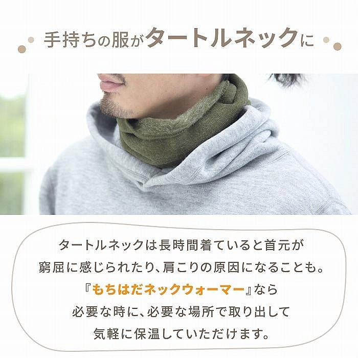 《FOS》日本製 熱銷 時尚 脖圍 頸套式 圍巾 溫暖 秋冬 保暖 輕量 冷氣房 氣質 可愛 舒適 禮物 必買 送禮 2023新款