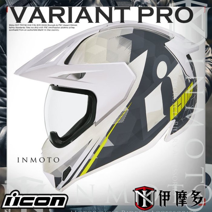 伊摩多※美國 icon VARIANT PRO TOTEM 黑灰 越野帽 多功能帽 鳥帽 快拆式鏡片/