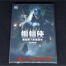 [DVD] - 蝙蝠俠 : 煤氣燈下的高壇市 Batman : Gotham By Gaslight ( 得利公司貨 )