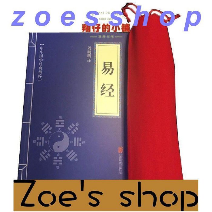 zoe-滿300發貨周易占卜籌策 易經卜卦蓍草 占卦竹木籌策占卜棒大衍筮法占筮工具