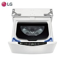 【 晨光電器】LG樂金【WT-SD200AHW】下層2公斤溫水洗衣機  另有 BD120GV