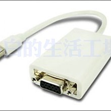 小白的生活工場*精品VGAM015 Mini DSP 公轉 D-SUB VGA 母/15CM