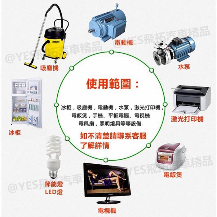 工廠直營 長技高端純正弦波逆變器 12V轉110V 電流轉換器 直流變交流 1000W 3000W 4500W