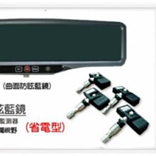 【桃園 小李輪胎館】 ORO TPMS W403 後視鏡 無線 胎壓監測器 省電型 台灣製造 安全 環保 節能 歡迎詢問