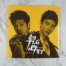 【貳扌殿】CD-陳勢安 Bii_勢在必行 單曲 (2011 老鷹)