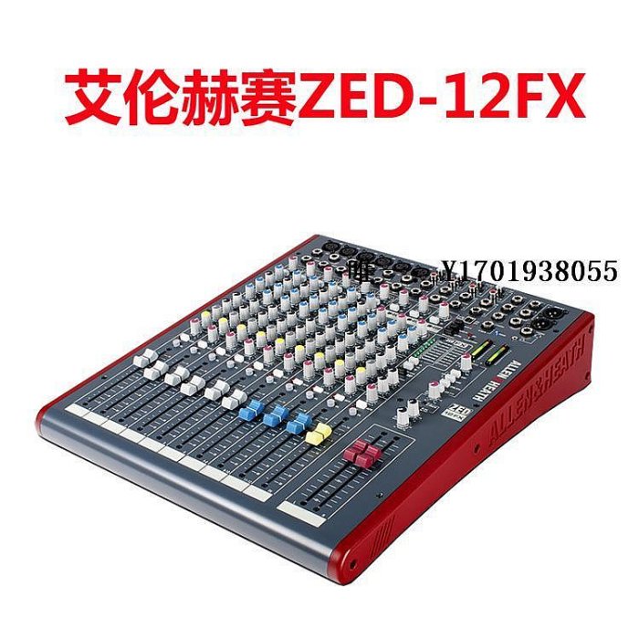 調音臺艾倫赫賽ZED12FX/ZED14/16FX/ZED22FX/ZED24舞臺演出 專業調音臺混音臺