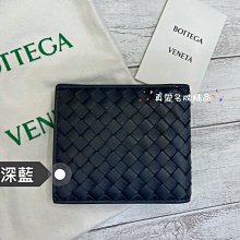 《真愛名牌精品》Bottega Veneta (BV)113993 4651 編織  深藍色 8卡 短夾 *全新 *代購
