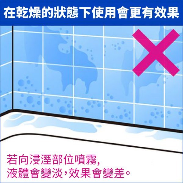 【補充罐】日本 花王 浴室強力除霉 泡沫噴霧清潔劑 400ml 除霉清潔劑 浴室清潔 廚房清潔