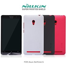 --庫米--NILLKIN Asus ZenFone 6 超級護盾硬質保護殼 抗指紋磨砂硬殼 保護套