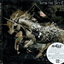 sawanohiroyuki[nZk] INTO THE SKY 動畫盤 CD+DVD 初回日版 附特典 再生工場02