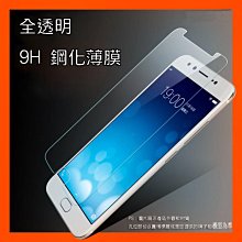 *蝶飛* ASUS ZenFone 3 Zoom ZE553KL 防爆膜 鋼化膜 玻璃貼 ASUS ZE553KL