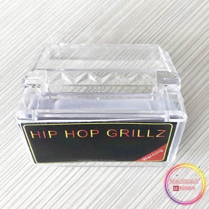 HIPHOP嘻哈金牙套單個包裝 專用牙套包裝盒  套裝包裝盒