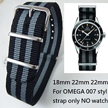 錶帶屋 『精選』OMEGA 007 類似款 NATO DW長條尼龍帆布錶帶帆布帶18mm 20mm 22mm 24mm