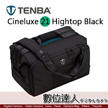 【數位達人】Tenba Cineluxe 21 Hightop Black 戲影 肩背 特高 相機包 錄影包 類醫生包