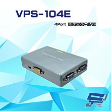 昌運監視器 VPS-104E 4Port 電腦螢幕分配器 VGA/SVGA/XGA/UXGA/Multisy