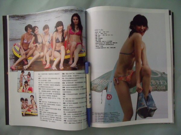 【姜軍府】《GQ雜誌瀟灑國際中文版第167期》2010年 盧彥勳 新手爸爸完全風格指南 A