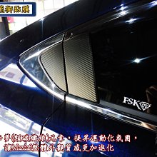 【熊獅貼膜 】Mazda6 B柱3M卡夢、極致設計、車體貼膜 、犀牛皮 、彩貼設計、建築隔熱膜